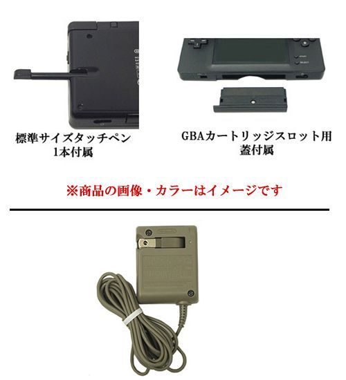 ニンテンドーDS - 任天堂 ニンテンドーDS Lite 赤/黒 USG-S-RMKA