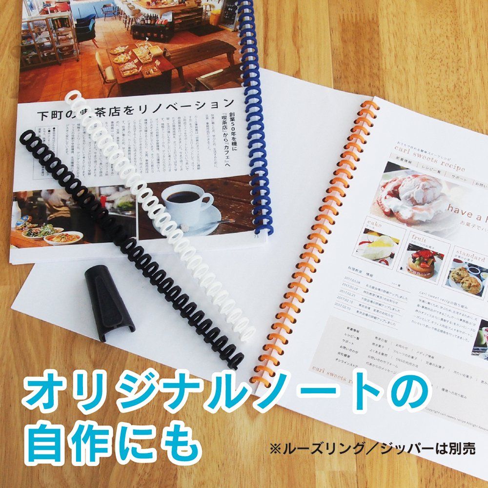 ルーズリーフパンチ ゲージパンチ