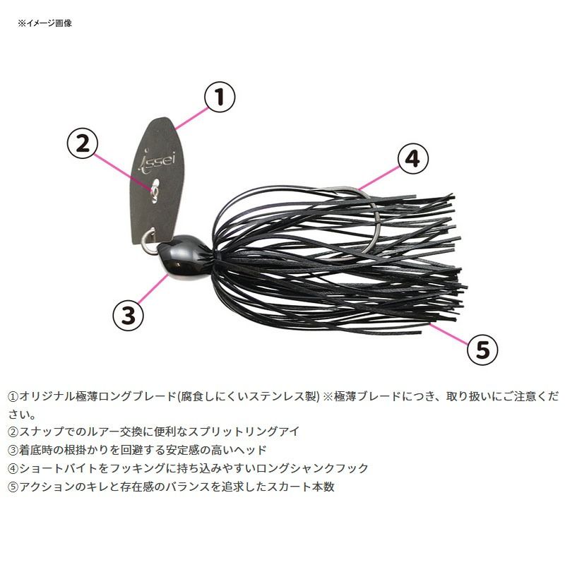 AKチャター13g 4個セット　一誠　ISSEI バス釣り　チャターベイト 一誠 AKチャター 13g issei AK Chatter : バックラッシュYahoo
