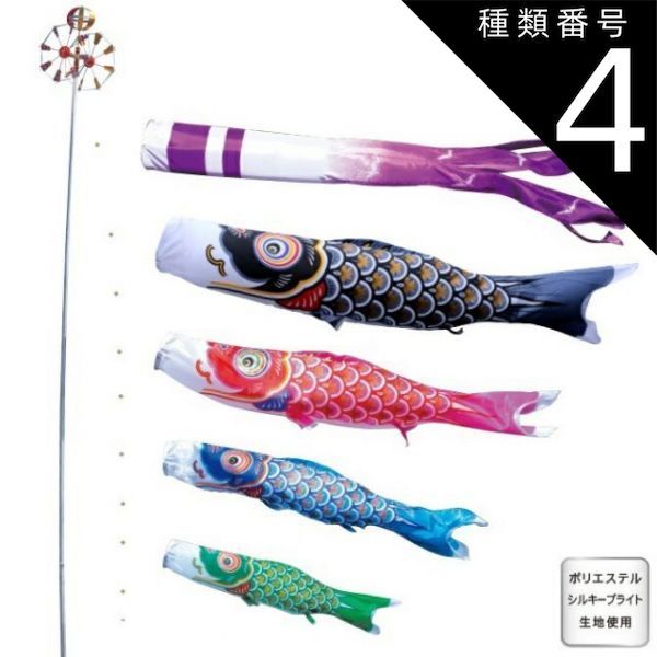 徳永 鯉のぼり 室内飾り鯉のぼり 衝立飾り 鯉3匹端午 徳永春穂筆