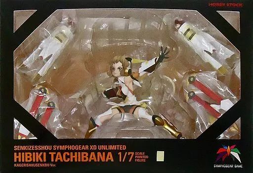 中古】フィギュア 立花響 翳り裂く閃光ver. 「戦姫絶唱シンフォギアXD