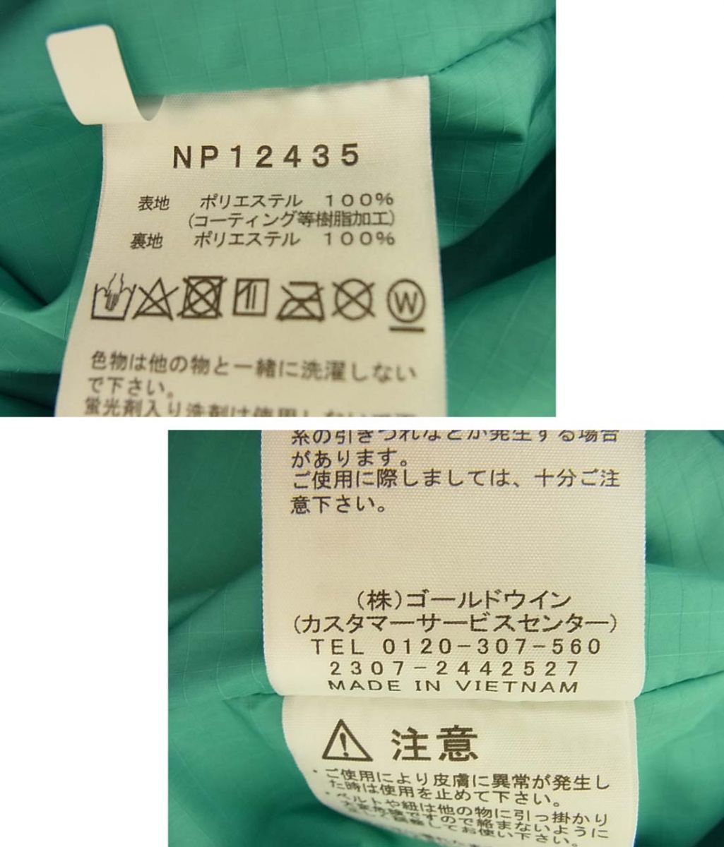 アウェイ ジャケット