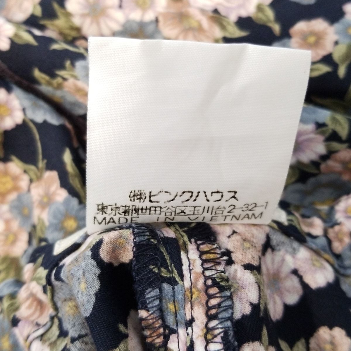 ⚠️確認用⚠️美品！インゲボルグ　花柄　ロングスカート INGEBORG インゲボルグ 前開きロングスカート チェック花柄