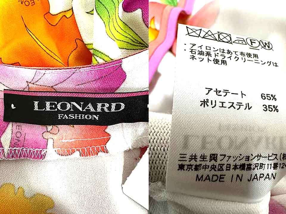 LEONARD - 【中古】LEONARD SPORT　レオナールスポーツ 　38サイズ　9号　日本製　アセテート　春夏　七分袖丈S13＿s-0185-r13 中古】LEONARD SPORT レオナールスポーツ 38サイズ 9号 日本製