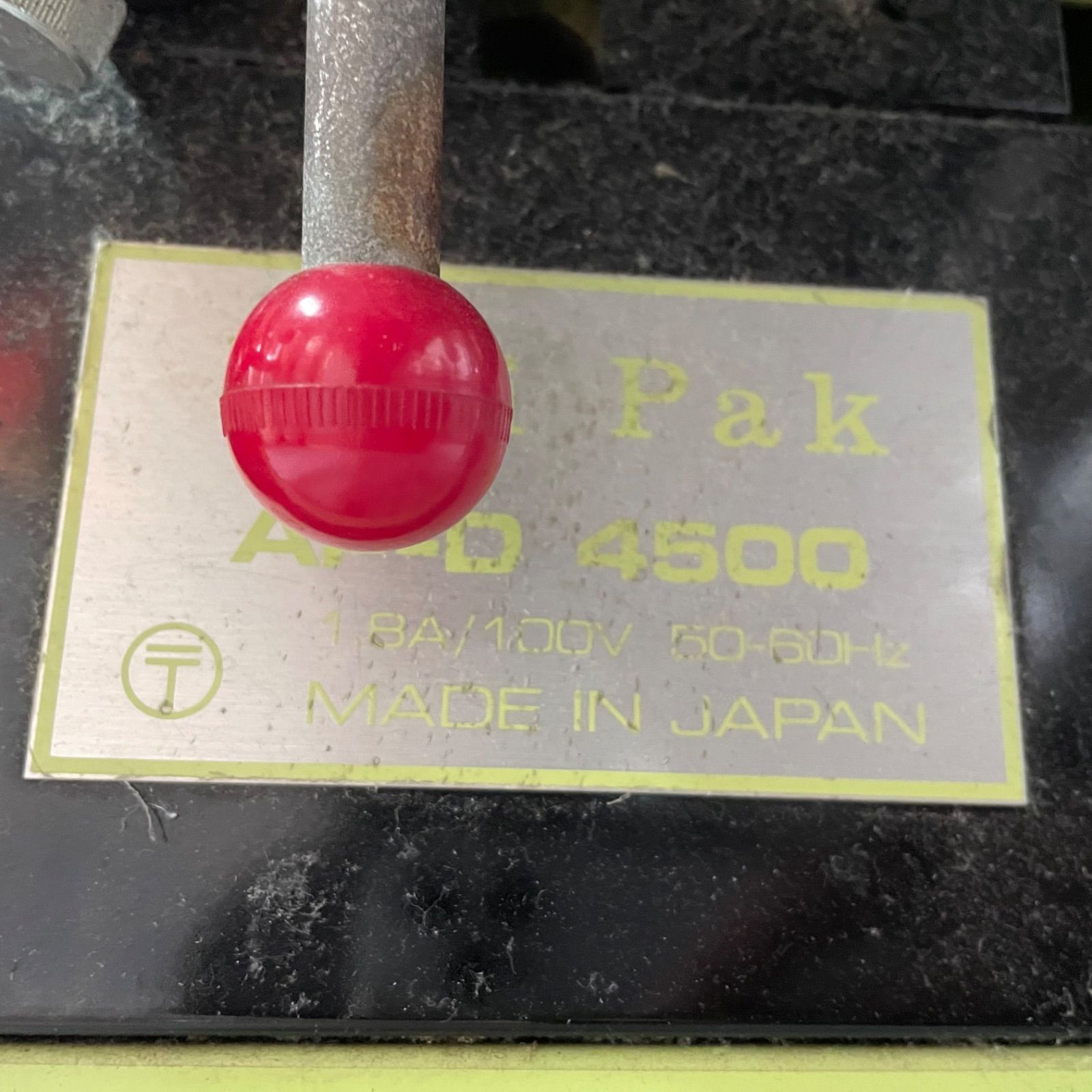 自動平面包装機 AP-D