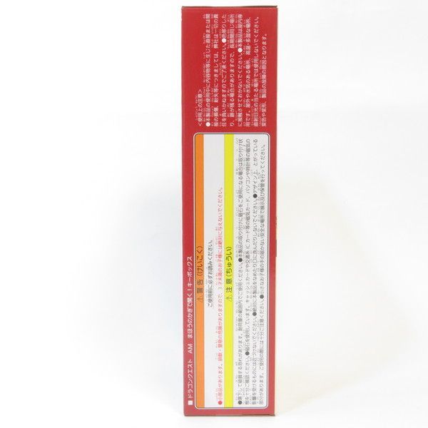 中古 未開封品 AM まほうのかぎで開く！キーボックス