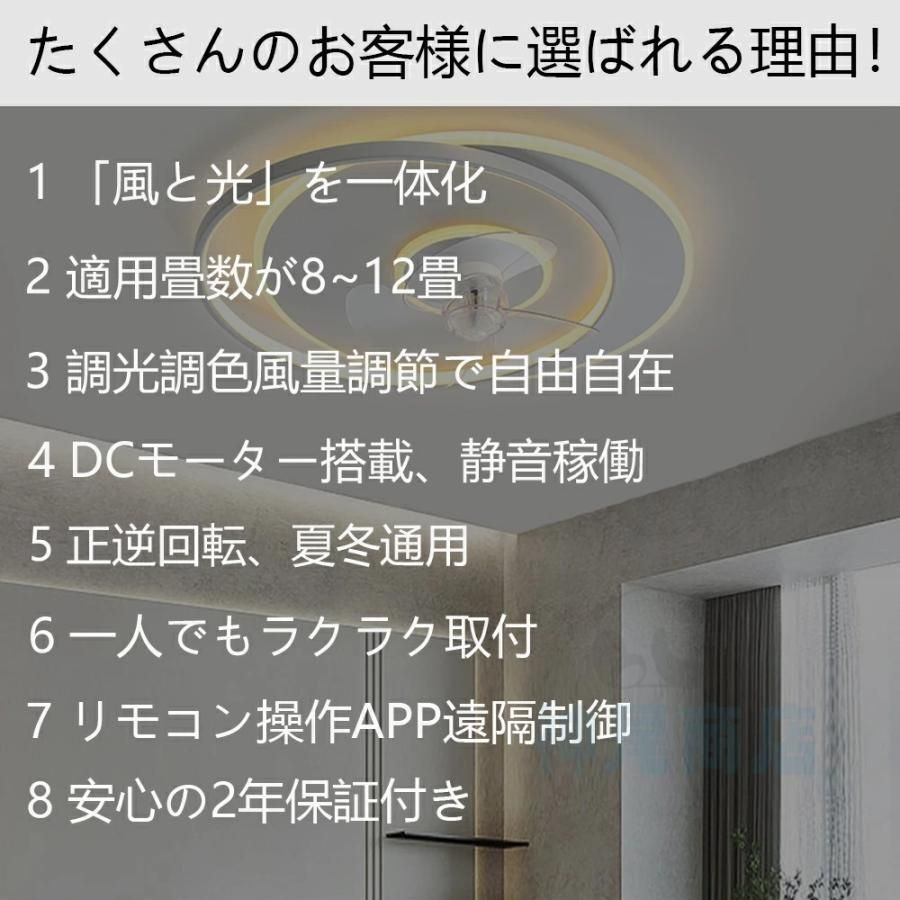 8畳 10畳
