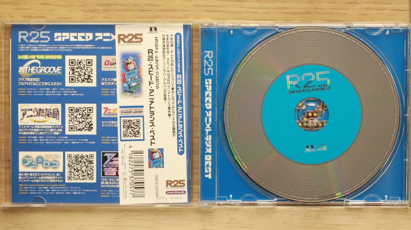 テニプリ非売品コースター テニプリ 非売品 2007年 レア 跡部様 アニメイトフェア