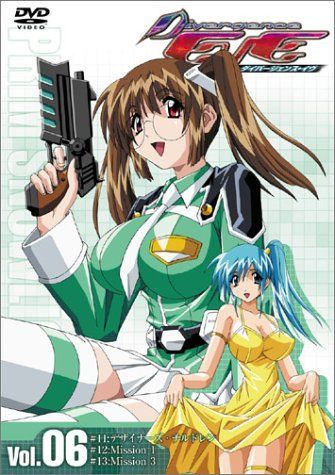 ダイバージェンス・イヴ(6) [DVD]