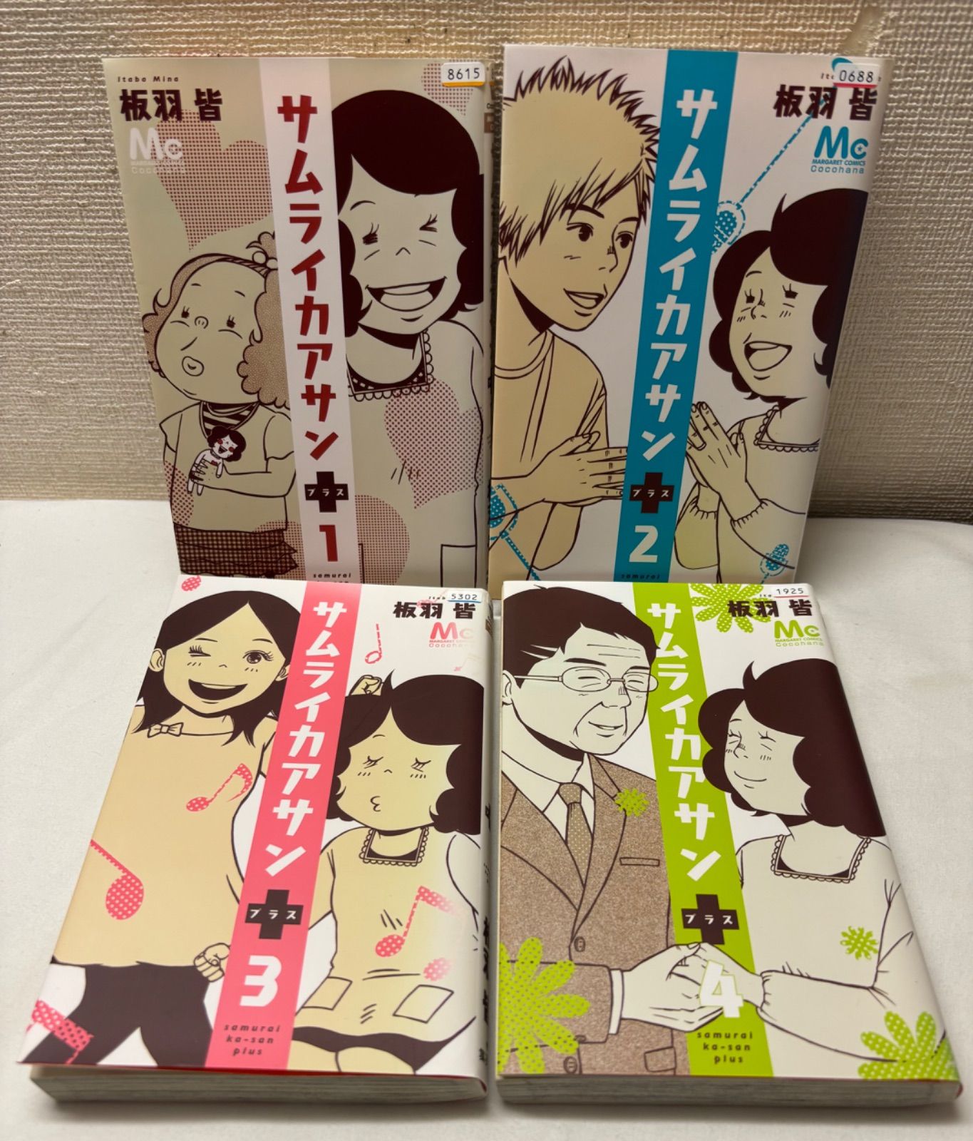 全巻初版】サムライカアサンプラス 全巻セット - メルカリ