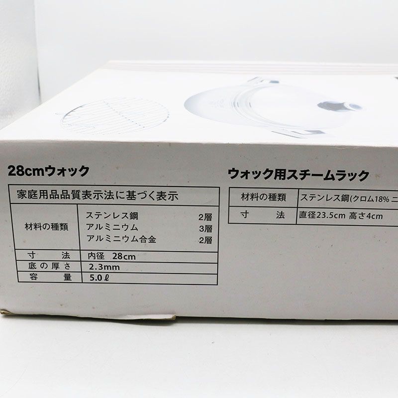 タッパーウェア レインボークッカー