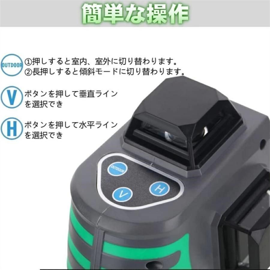 8ライン
