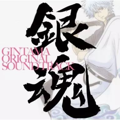 【中古】 ストレンヂアー無皇刃譚ーオリジナル・サウンドトラック/ＣＤ/SVWCー7489 ストレンヂア-無皇刃譚-オリジナル・サウンドトラック アニメ