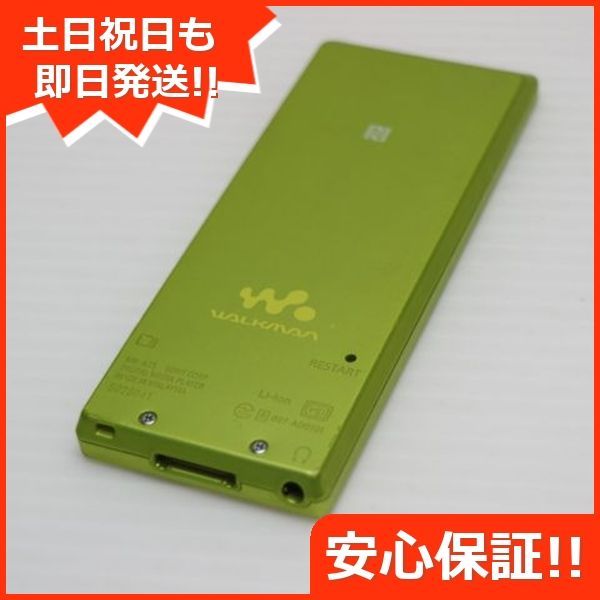 ウォークマン NW-A25ライムイエロー 美品 SONY NW-A25 16GB ライムイエロー デジタルオーディオプレーヤー
