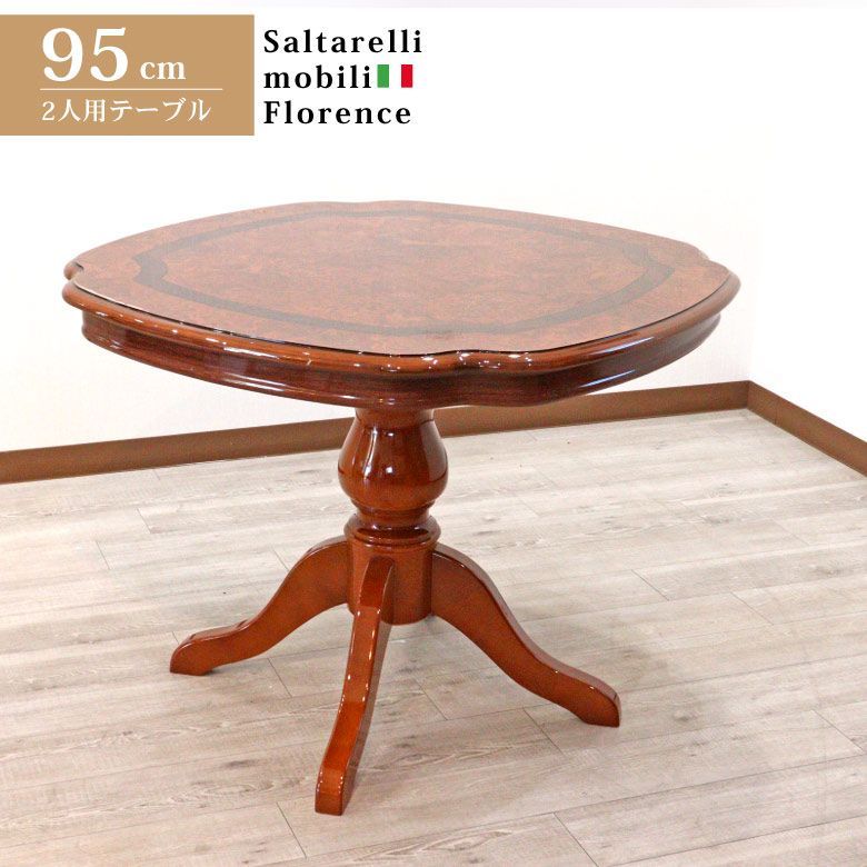 【希少】天童木工 ブラジリアンローズウッド エクステンション ダイニングテーブル 希少】天童木工 ブラジリアンローズウッド エクステンション