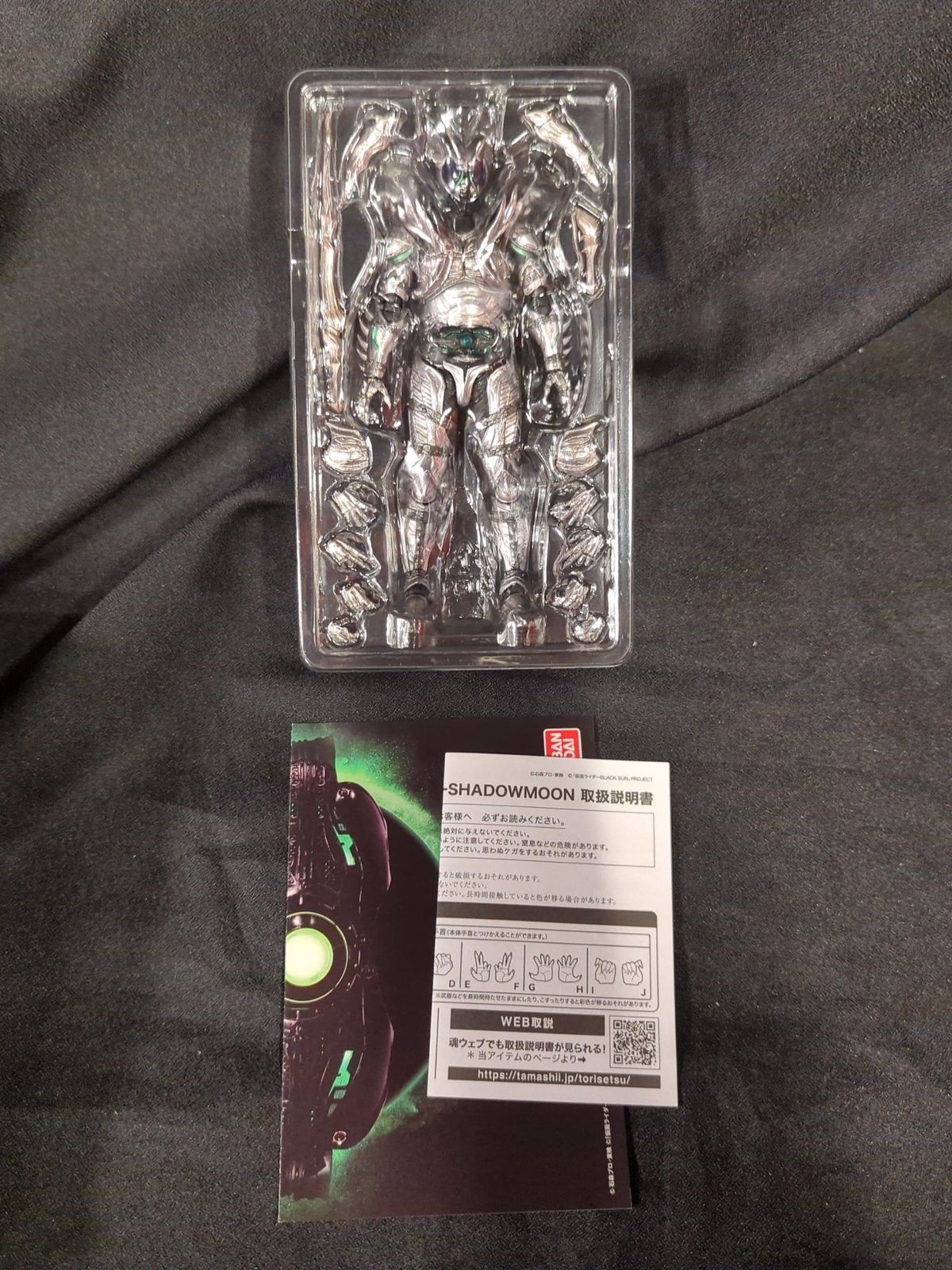 BANDAI SPIRITS S.H.Figuarts 仮面ライダーBLACK Kamen Rider BLACK 