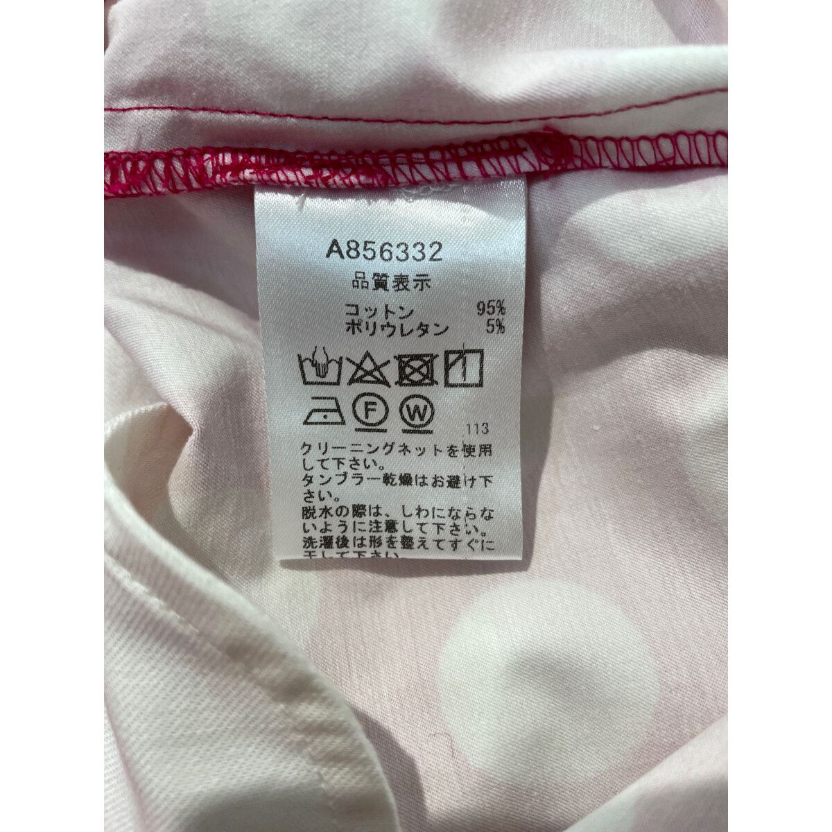 未使用品 レディース アルチビオ archivio スカート 40(L
