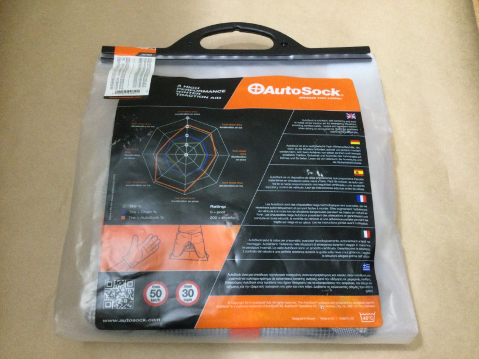 布製タイヤチェーン