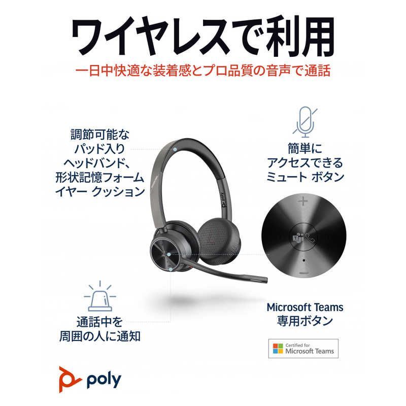 未開梱 POLY VOYAGER 4320 UC poly ポリー ワイヤレス Bluetooth USB 両耳 ヘッドバンドタイプ PPVYG-4320RTL UP786_INFO