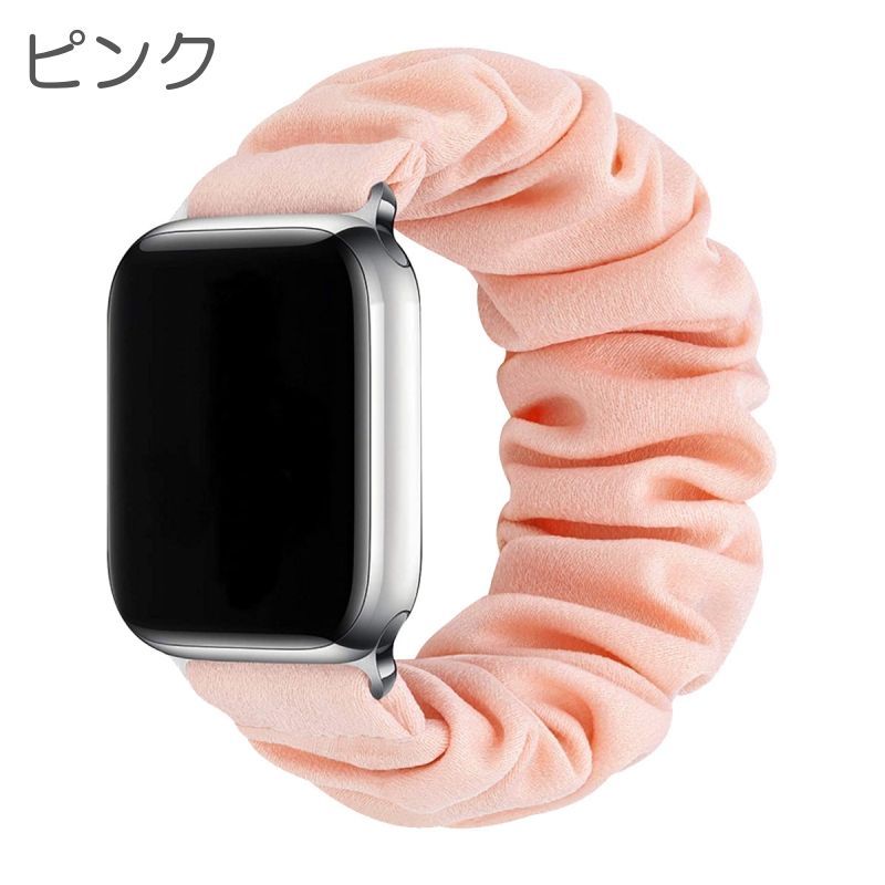 Anne ★シュシュのような可愛いベージュApple Watchバンド アップルウォッチ バンド シュシュ おしゃれ ベルト apple watch