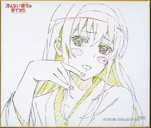 2025年最新】冴えない彼女の育てかた 複製原画の人気アイテム - メルカリ