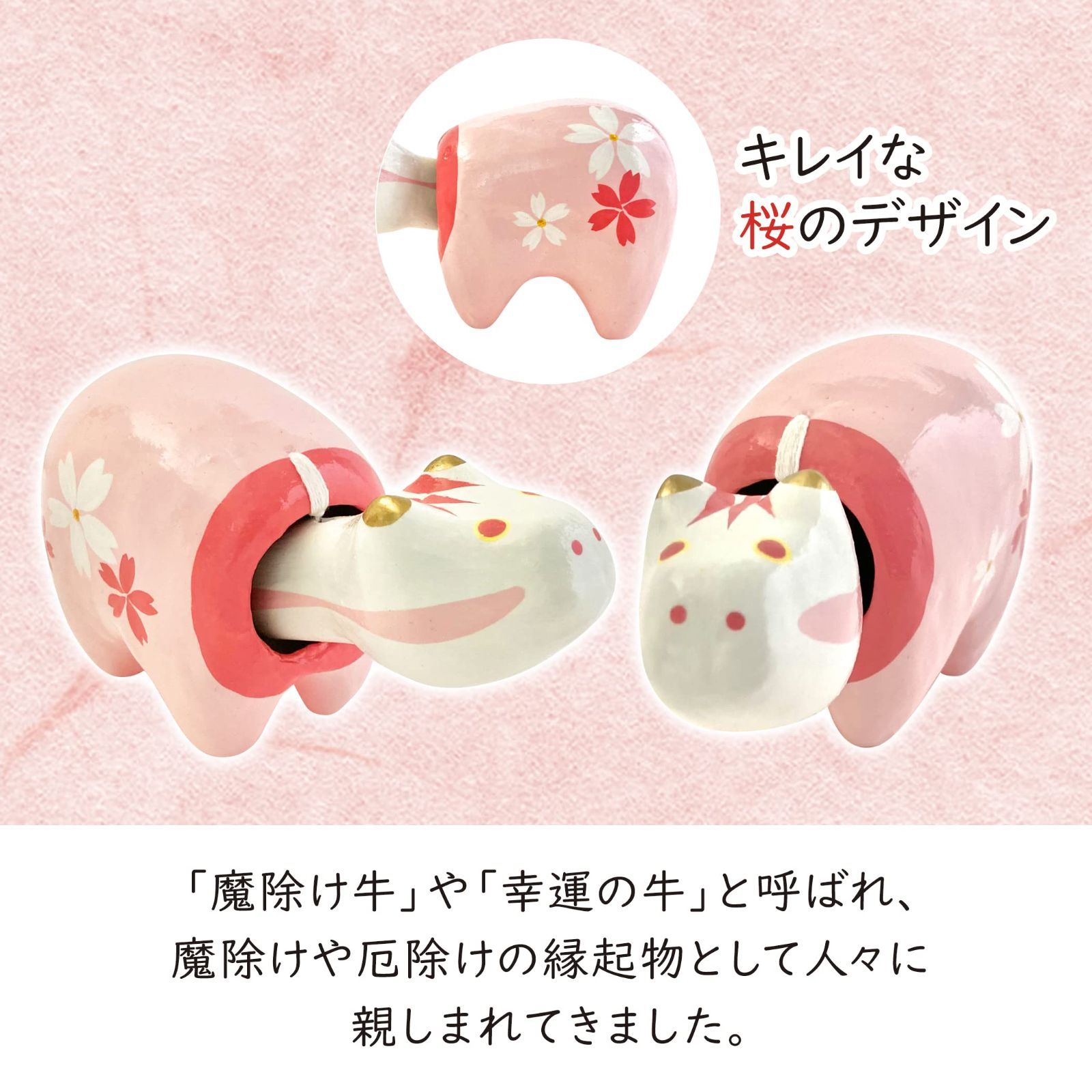 日本製 希少生産】 赤べこ 厄除け牛 幸福の牛 魔除け 厄病除け
