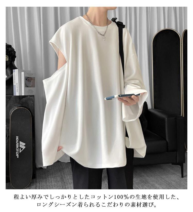 トレーナー 肩出し トップス 肩開き プルオーバー メンズ 春 秋