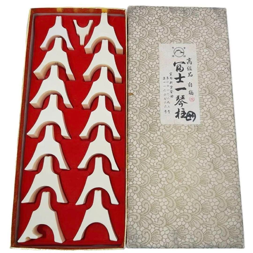 富士一琴柱 高級品 白梅 琴 和楽器 琴柱 富士一琴柱 高級品 白梅 琴 和楽器 琴柱 - メルカリ