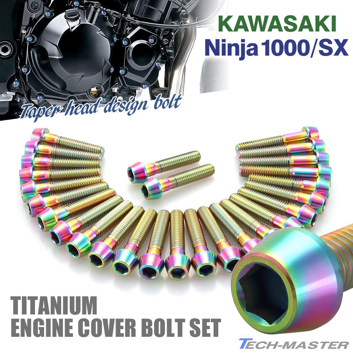 ニンジャ1000 SX Ninja エンジンカバー 64 チタン ボルト 77