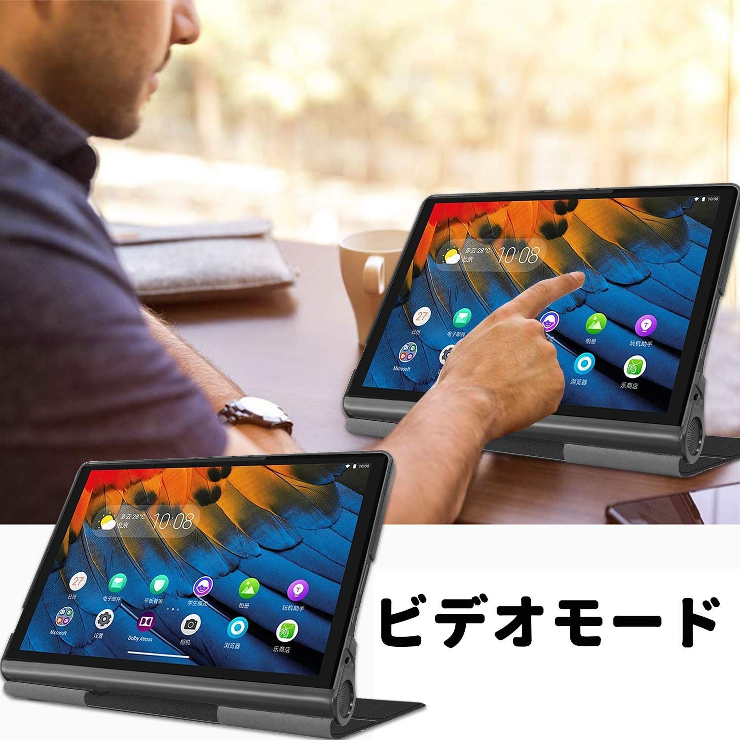 lenovo Yoga 打ち勝つ Smart Tab ZA3V0052JP