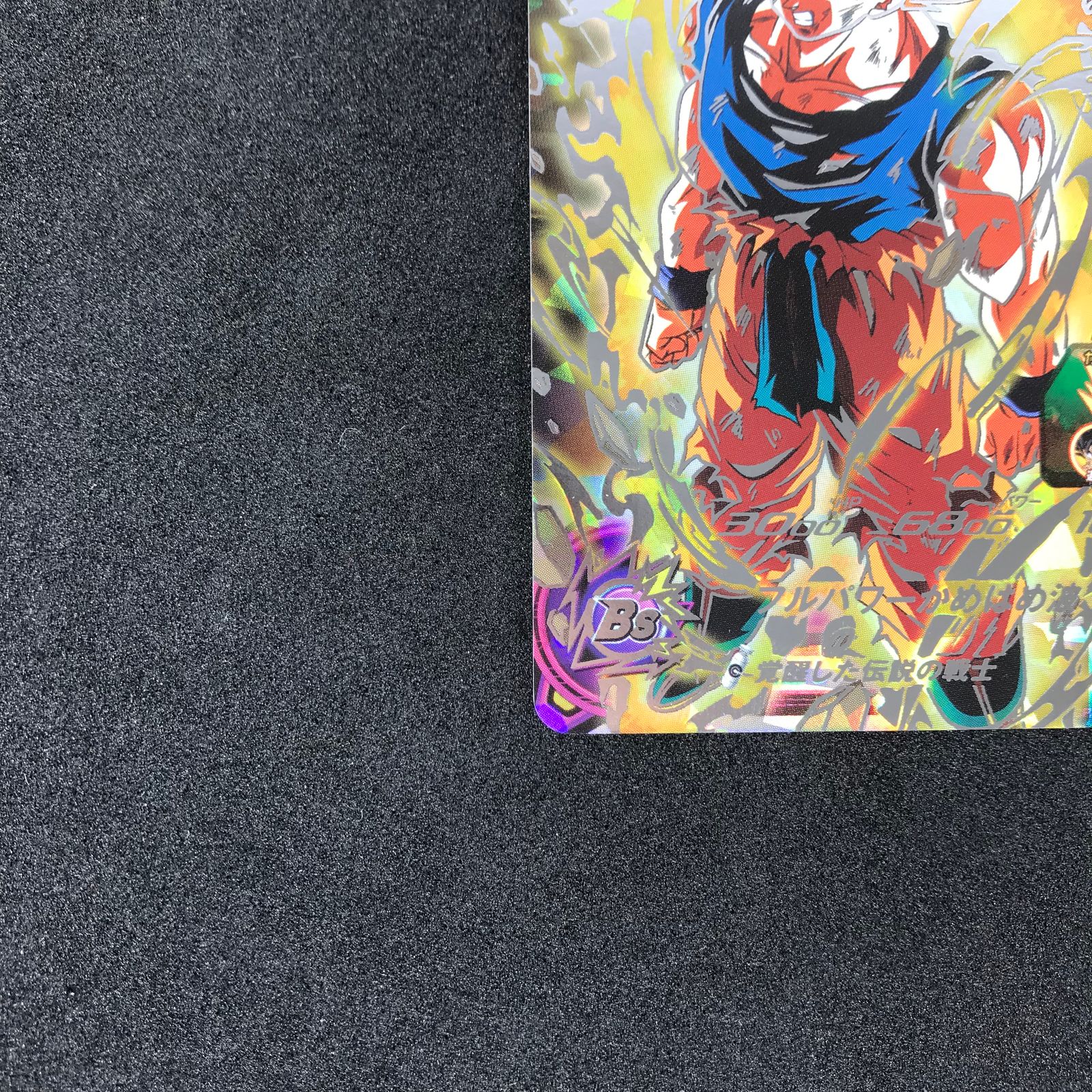 ドラゴンボールカード サイヤ人 シークレットレア 箔押し仕様] 5-08 孫悟空(ミニ)（超サイヤ人) (SEC シークレット