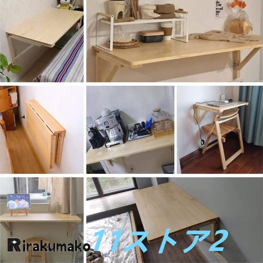90°折りたたみテーブル 取り付けが容