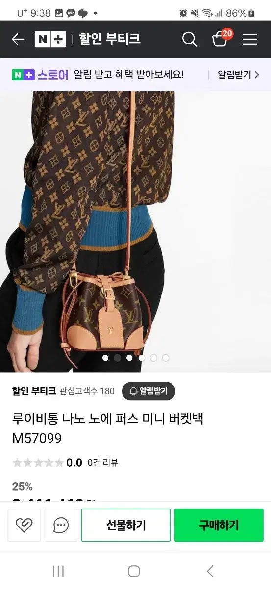 Vuitton ルイヴィトン