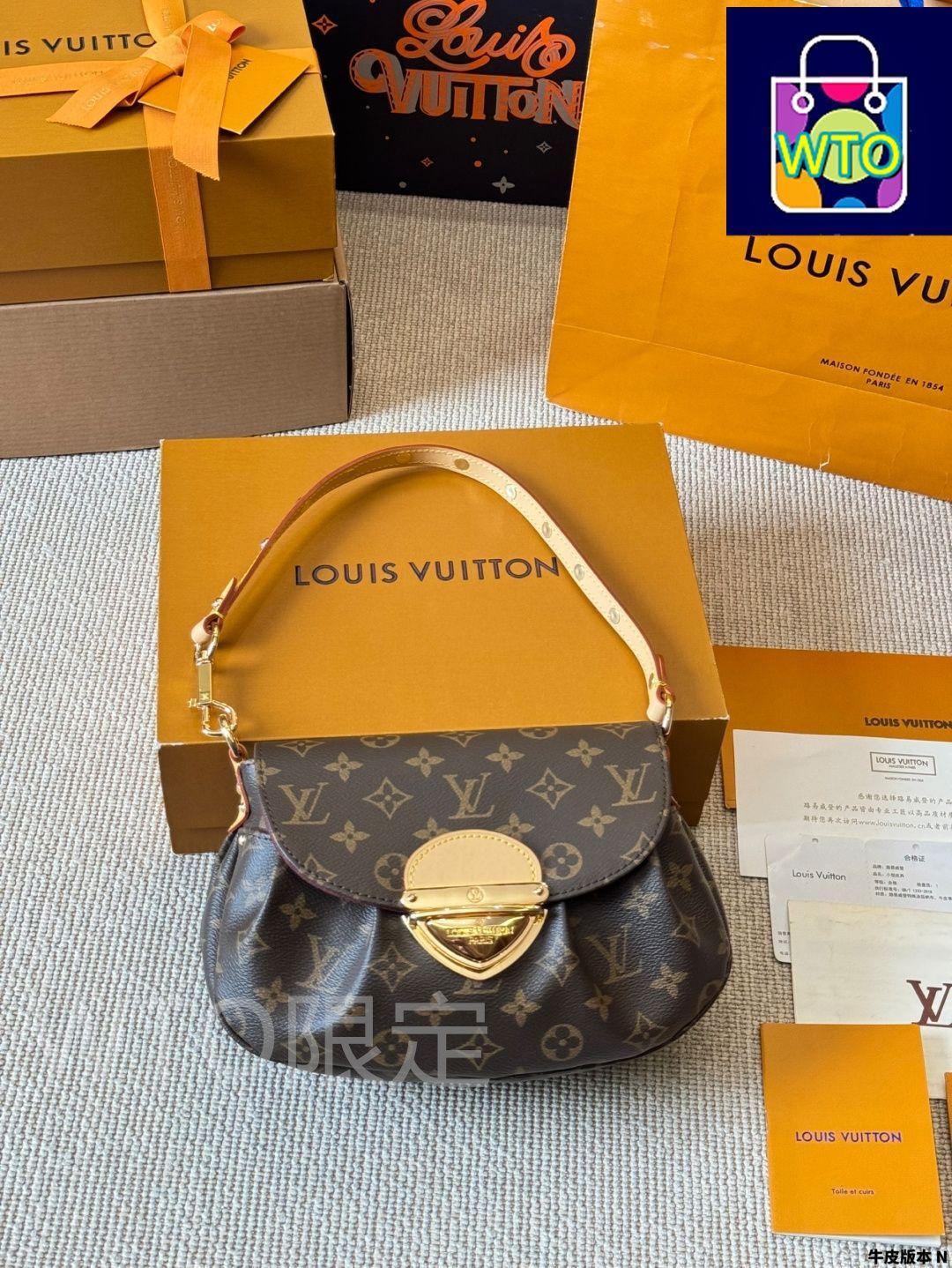 今日 Louis Vuitton Sunset 大元寶バッグ 送料無料 在庫 の な価格です-WTO輸入2