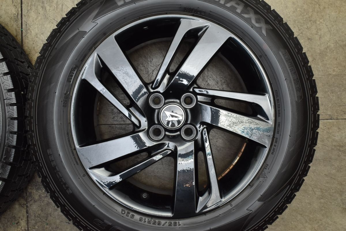 交換用に ダイハツ