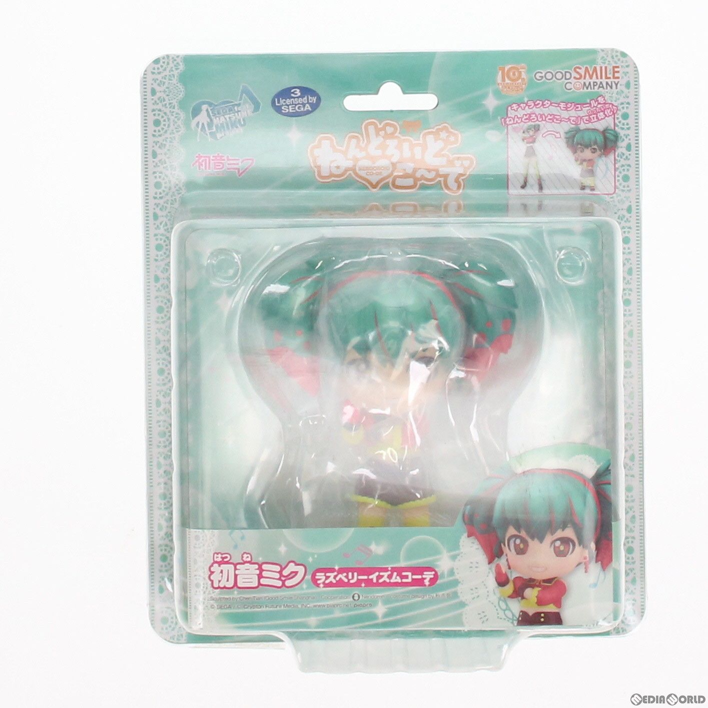 ねんどろいどこ〜で 初音ミク ラズベリーイズムコーデ SEGA feat