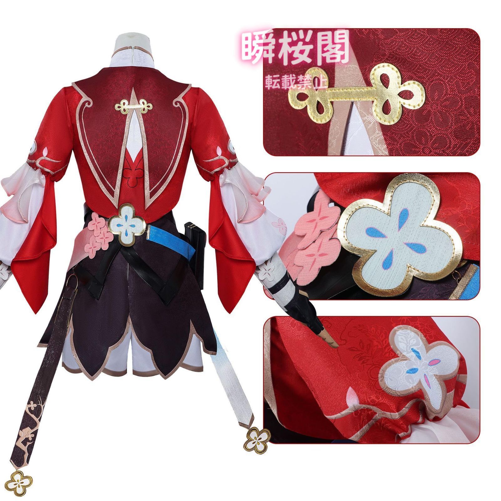 最低の価格! 崩壊 スターレイル コスプレ衣装 サンデー コスチューム 演出服 舞台装 イベント 大人 制服 アニメ 撮影 学園祭 文化祭 衣装 仮三月 なのか ハロウィン CS0926BJ