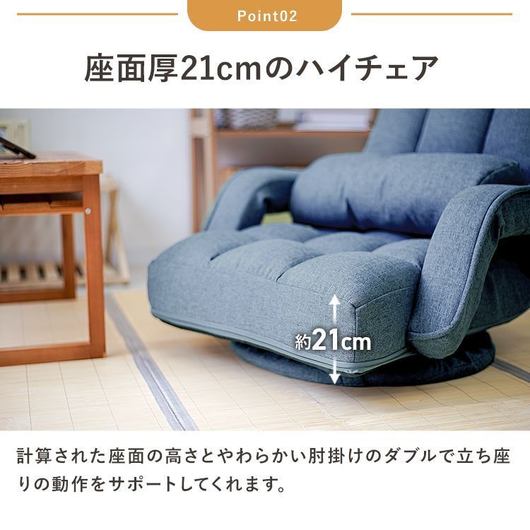 送料無料】座椅子 回転座椅子 回転 椅子 チェア 肘付き いす おしゃれ