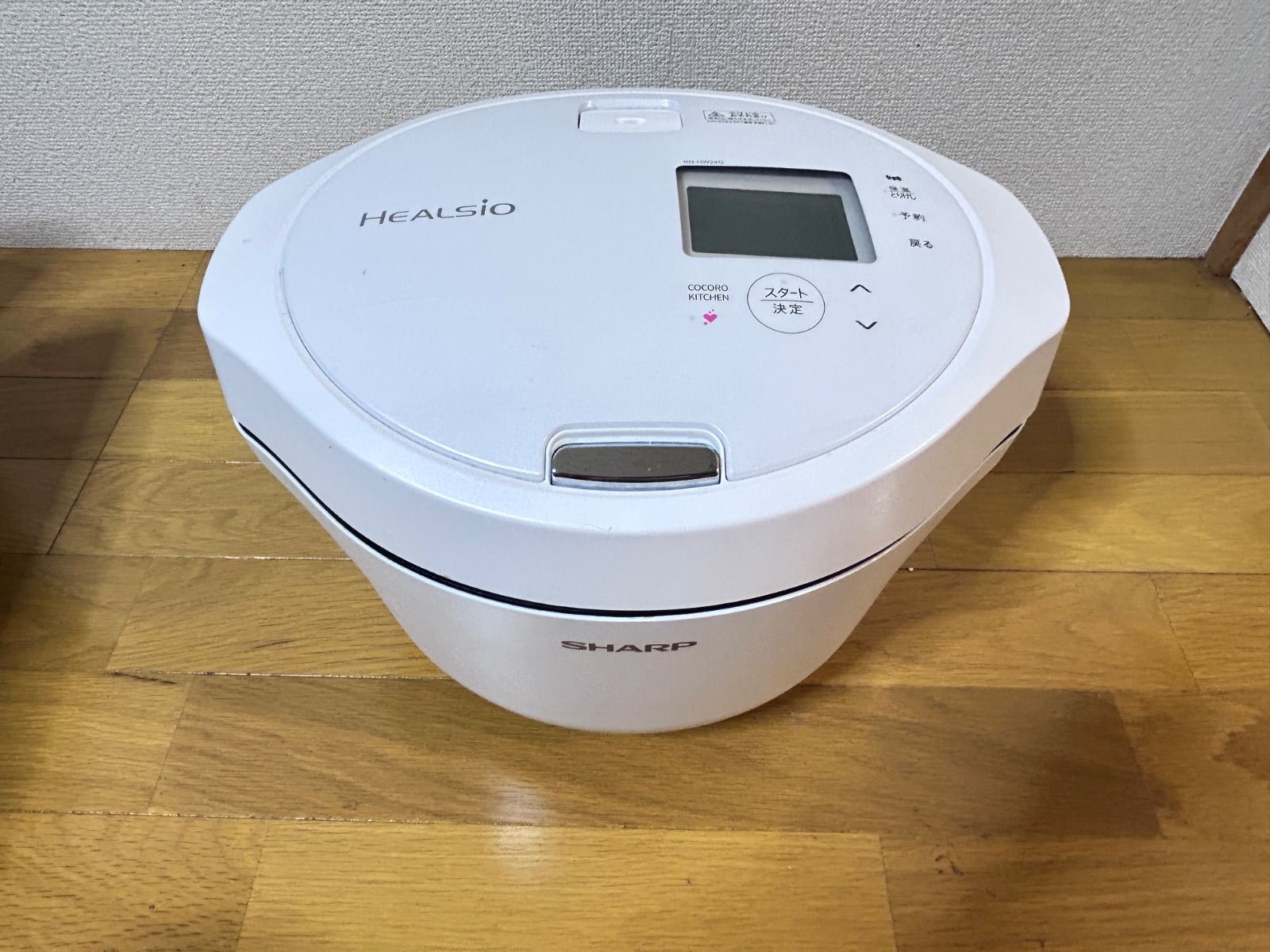 シャープ ヘルシオ ホットクック KN-HW24G 2〜6人用 2.4L容量 kn-hw24g