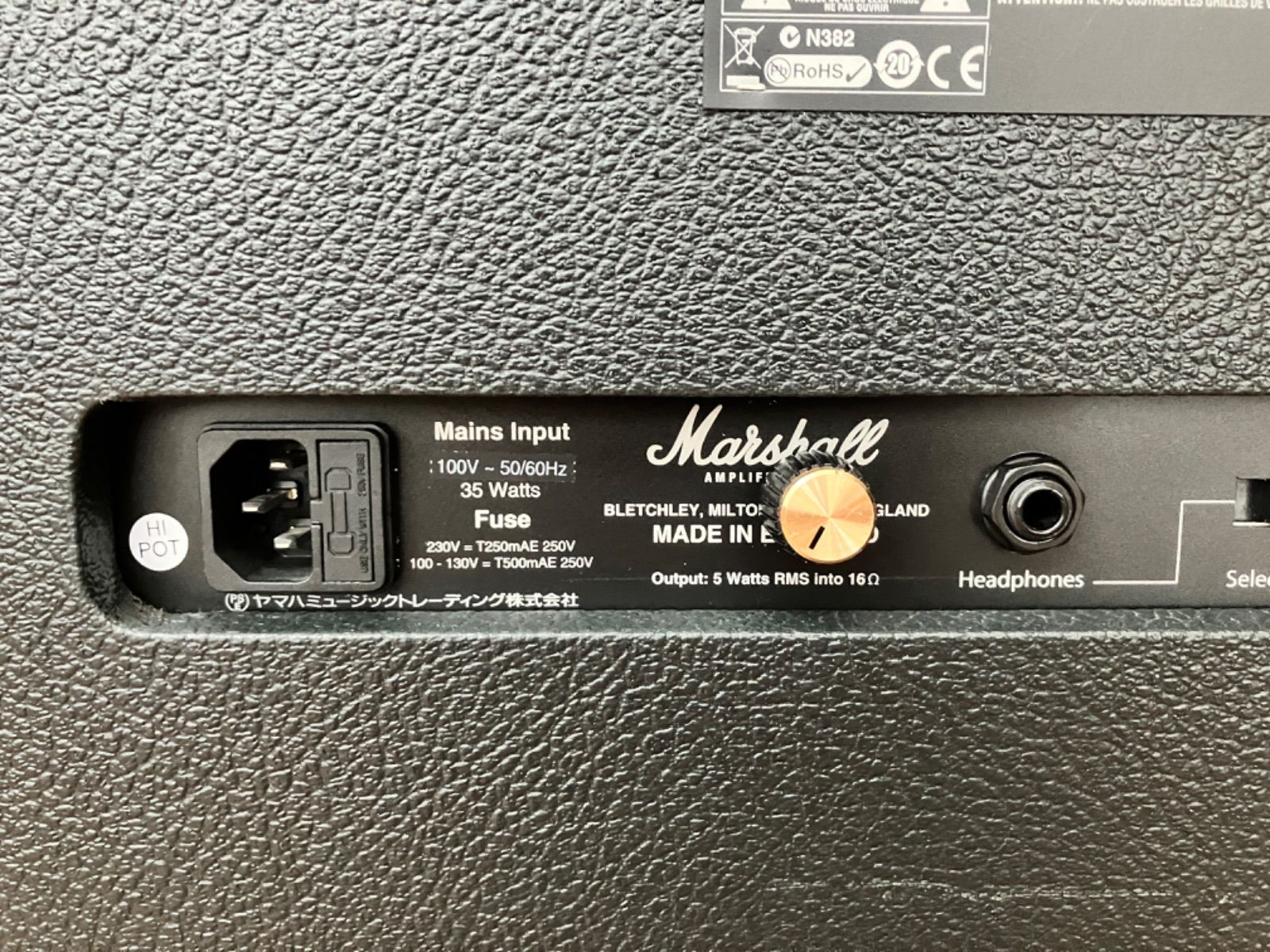 【音源あり】Marshall Class5 Combo Ice-Crash Mod  Ver.2 #babyPlexi ベイビープレキシ 1959slp