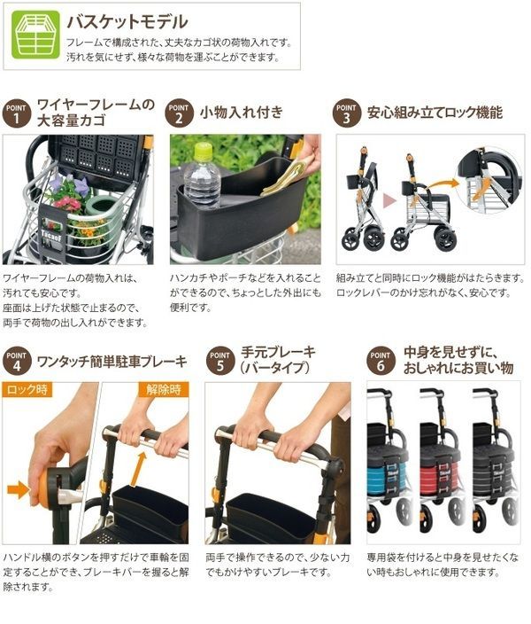 シルバーカー/手押し車 【スタンダードタイプ】 カバー付き 幸和製作所