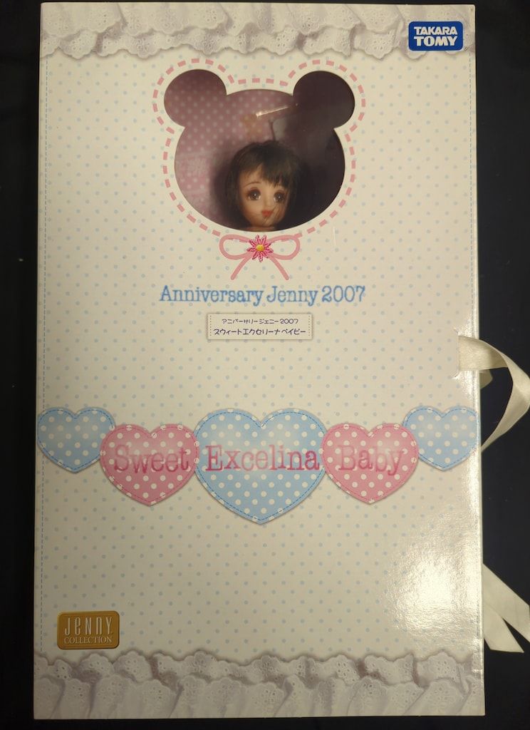 タカラ アニバーサリージェニー2007 スウィートエクセリーナベイビー B ピンク
