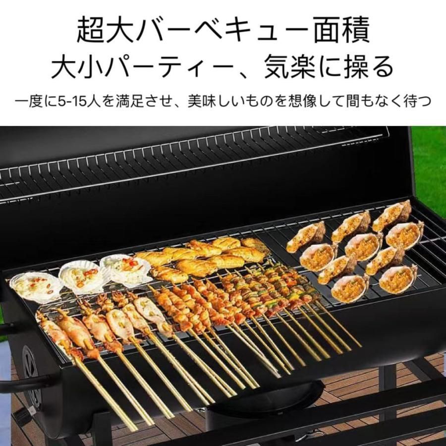 8-16人用 バーベキューグリル