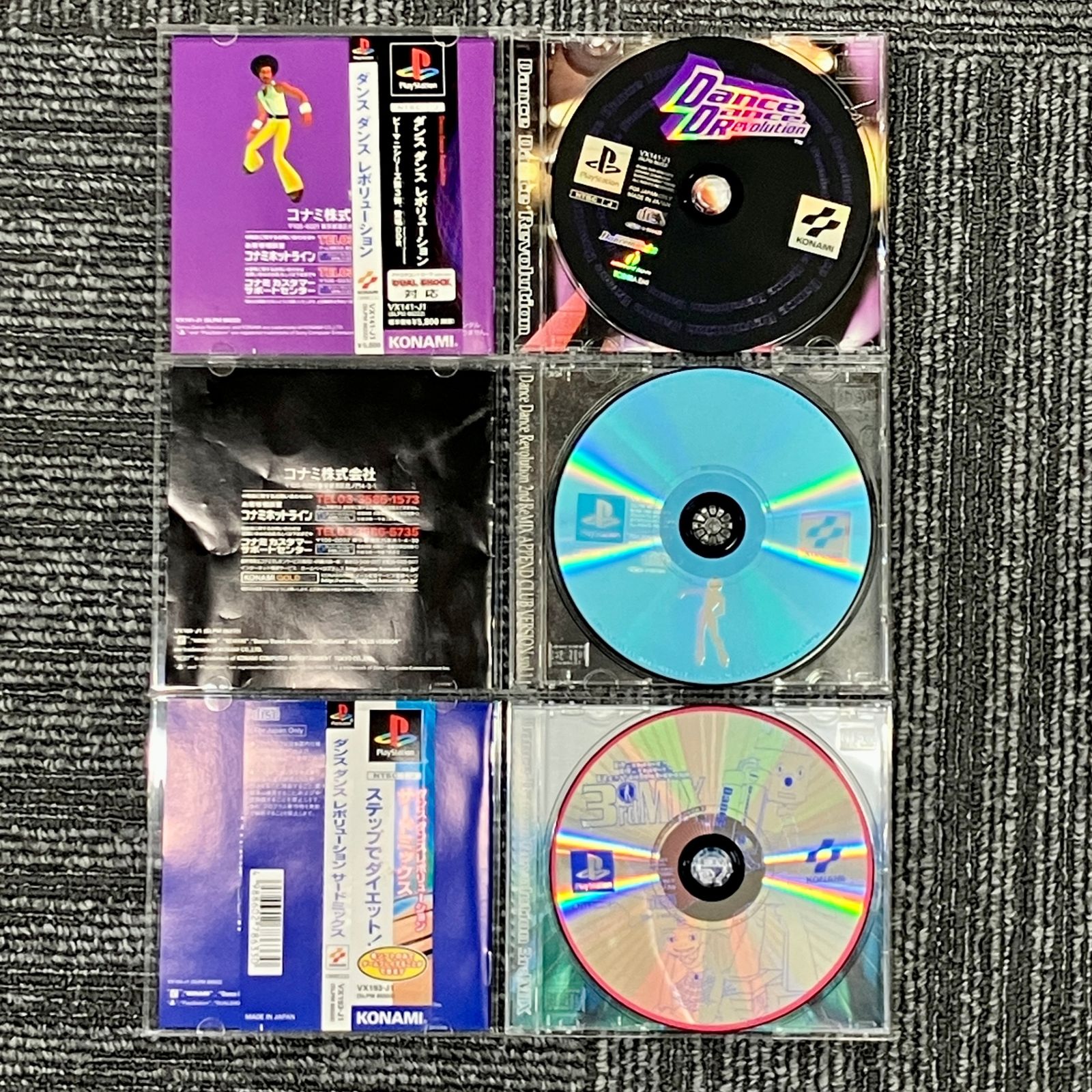 【お値下げ中】プレステワン＆ツー 本体 ダンレボソフト Amazon | Dance Dance Revolution 2nd | ゲームソフト