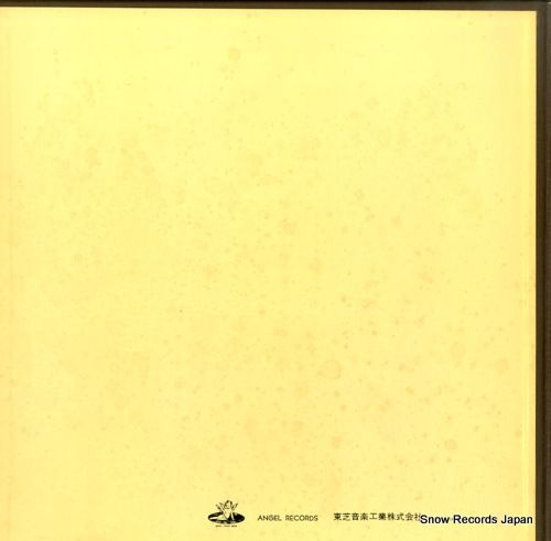 ろ*う様 ヴァルター・ギーゼキング／ワーナー・クラシックス録音全集（48CD） Walter Gieseking / ワルター・ギーゼキング「Walter Gieseking