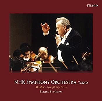 【】 マーラー 交響曲第5番 / スヴェトラーノフ | NHK交響楽団 [CD] [Live Recording]
