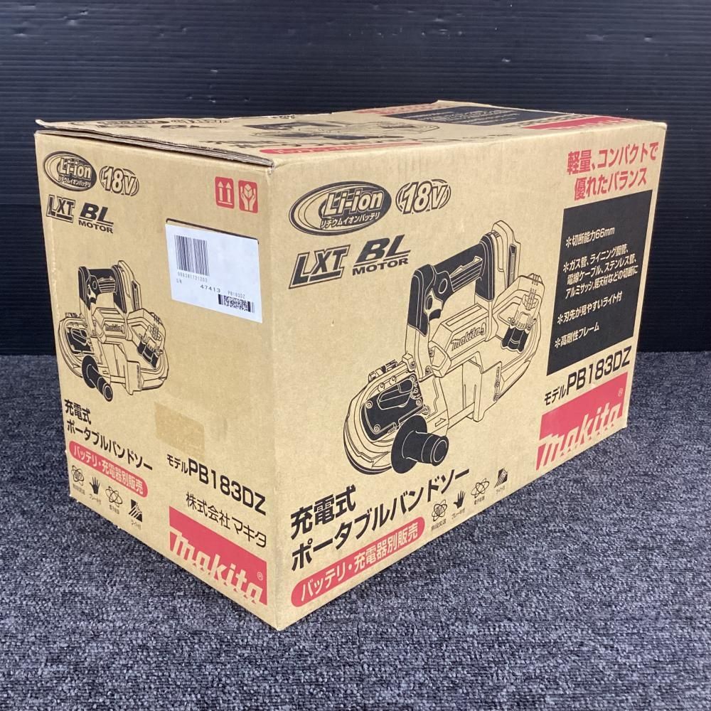 18V充電式バンドソー