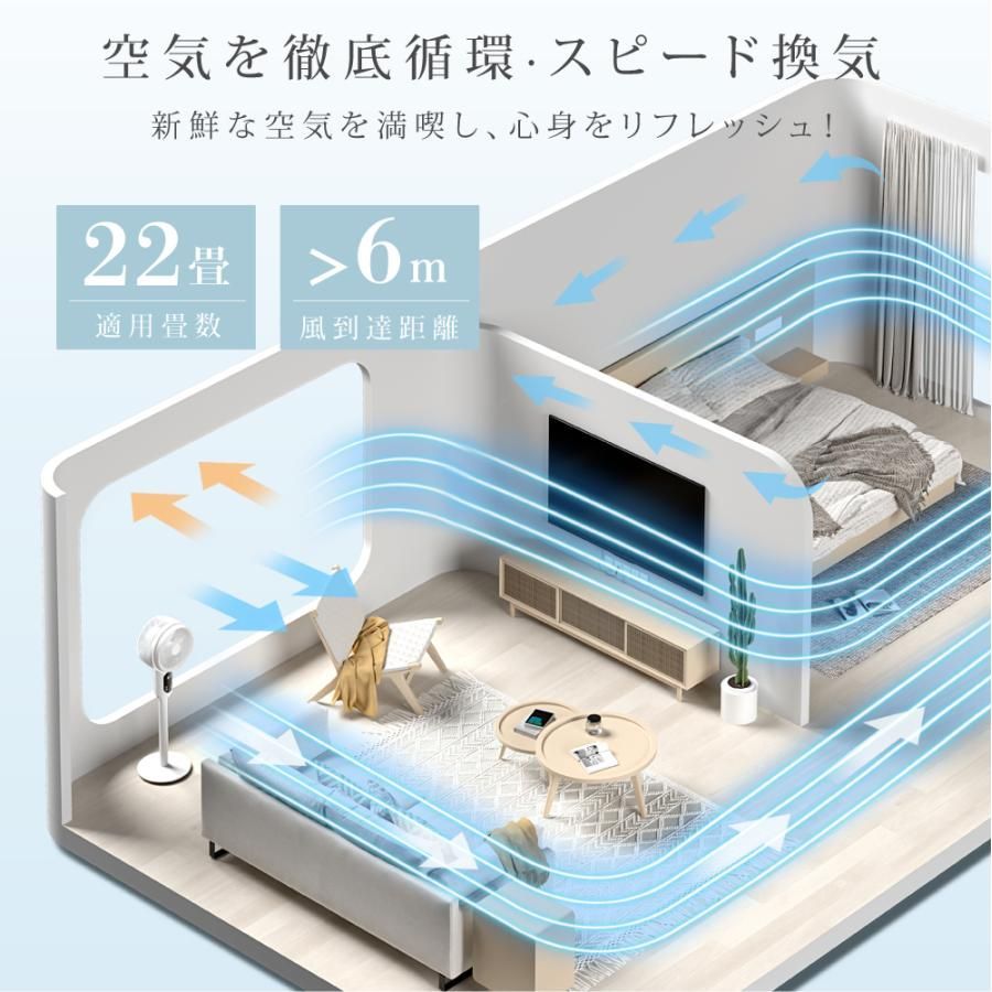 高さ2段階調節