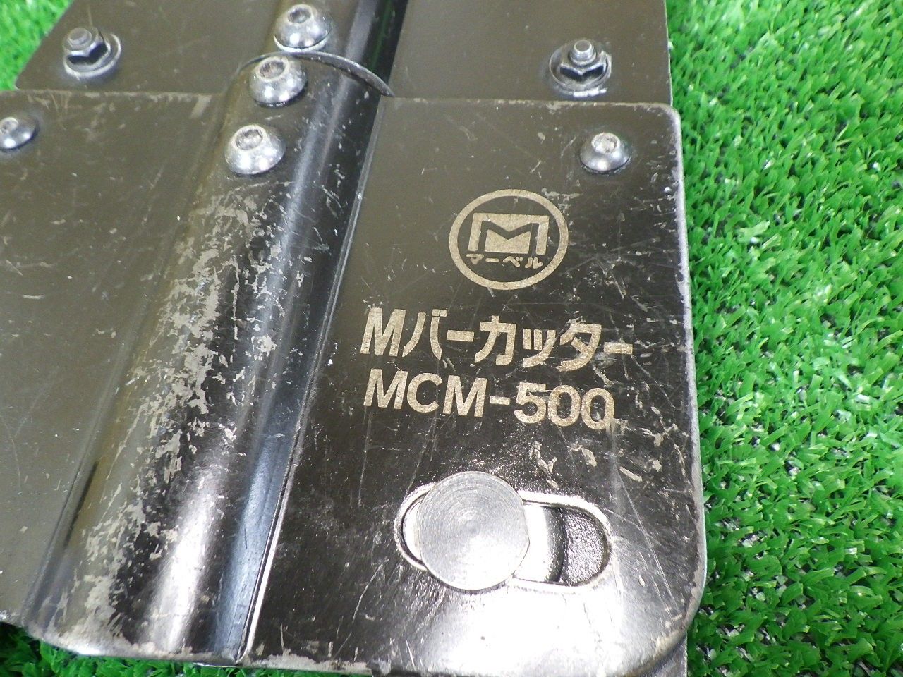 MCM-500