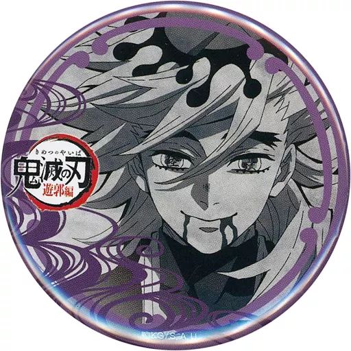 鬼滅の刃 遊郭編 コラボダイニング 第4期 童磨 缶バッジ 鬼滅の刃 遊郭編 コラボダイニング 第4期 童磨 缶バッジ - メルカリ
